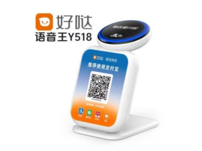 沙坪坝好哒语音王